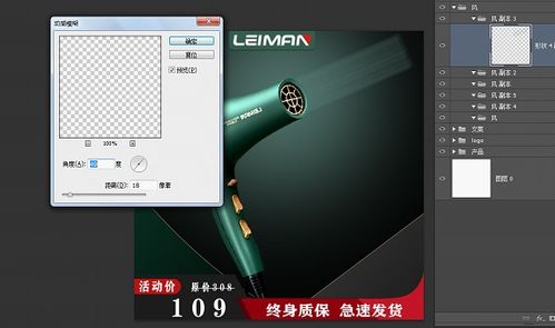 雷曼大功率負離子吹風(fēng)機電商主圖設(shè)計 高效賦能，盡顯專業(yè)風(fēng)范