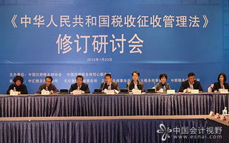 規(guī)范涉稅服務(wù)市場，專家呼吁立法明確涉稅服務(wù)機構(gòu)法律地位